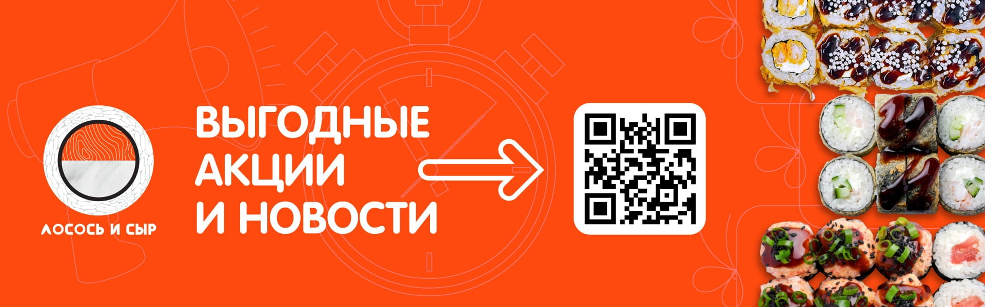 Выгодные акции и новости!