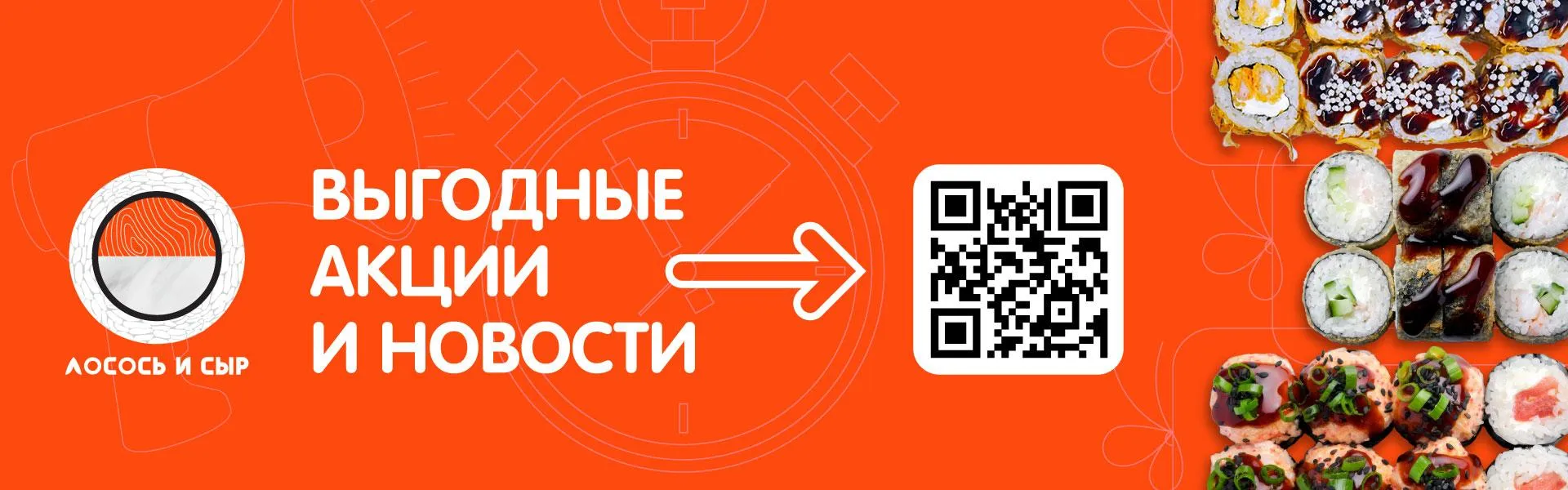 Выгодные акции и новости!